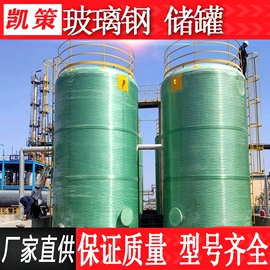 填料;玻璃钢;冷却塔