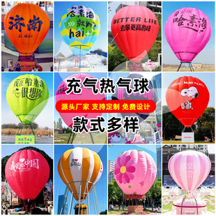 Manufacturer Customizes Large Internet Celebrity Inflatable Hot Air Balloon Inflatable Model for Outdoor Camping Style Photo Decoration Props