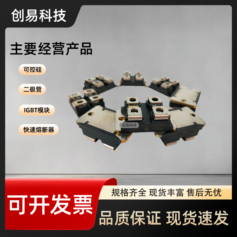 APT2X30D100J APT2X30D120J APT2X30DC60J APT2X30DC120J二极管