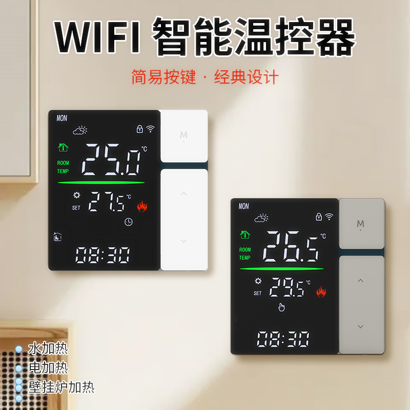 Sdm5 Water and Electricity Wall-Mounted Temperature Control System Thermostat Cross-Border Voice Control Child Lock Home and Guesthouse Thermostat Sdm5 Water and Electricity Wall-Mounted Temperature Control System Thermostat Cross-Border Voice Control Child Lock Home and Guesthouse Thermostat