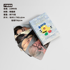 8TURN Small Card Box 50 Pieces 57x86mm Korean Male Group Celebrity Laser Photo Lomo Postcard
