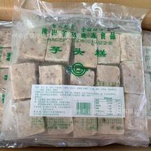 金城芋头糕 1.2kg30块*8袋/件 广式点心早餐糕点香煎芋头糕