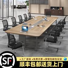 会议桌长桌条简约现代桌椅组合接待工作台洽谈培训大型办公室家具