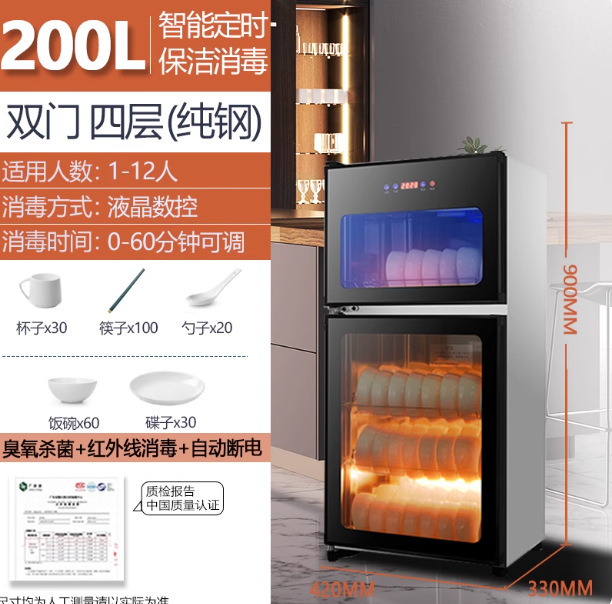 商用消毒碗柜家用小型立式厨房新款台式消毒柜饭店消毒高温烘干|undefined
