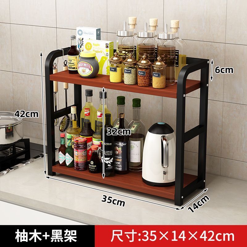厨房调料置物架筷子刀架台面多功能调料收纳用品收纳架多层调料架|undefined