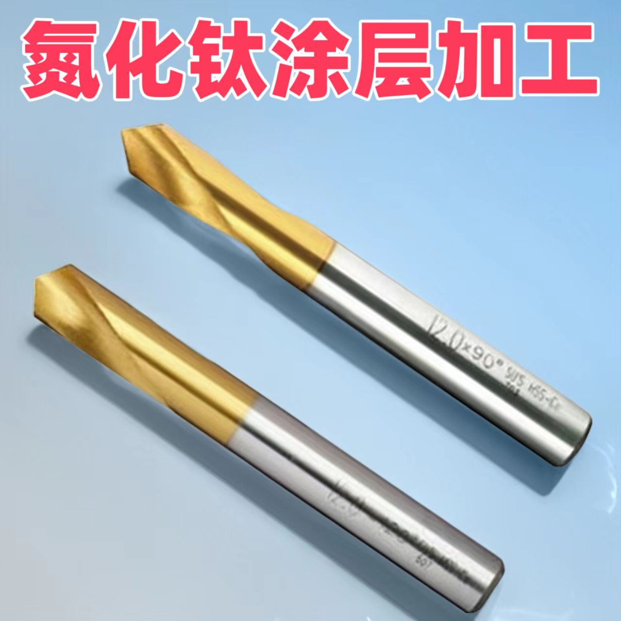 高硬度PVD涂层低摩擦刀具涂层耐磨TIN氮化钛涂层加工