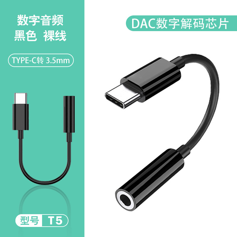 Typec to 3.5 デジタルオーディオアダプター Huawei Xiaomi ライブブロードキャストヘッドフォンオーディオツーインワンアダプターケーブルに適しています|undefined