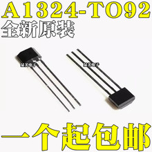 A1324LUA-T ����ЧӦ������ ˿ӡ324 �߾������� SIP3 ֱ��TO92