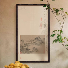 宋代美学 新中式客厅山水装饰画民宿茶室背景墙复古挂画书房禅意
