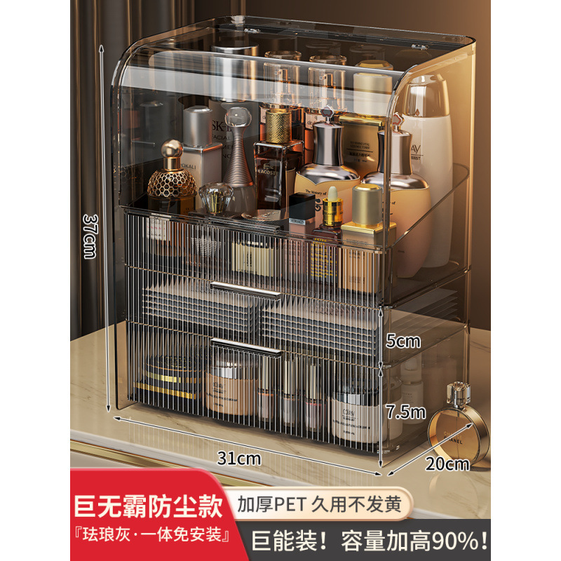 化妆品收纳盒桌面感护肤品置物架2025新款防尘亚克力盒子收纳盒子|undefined