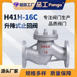 蝶阀;球阀;止回阀