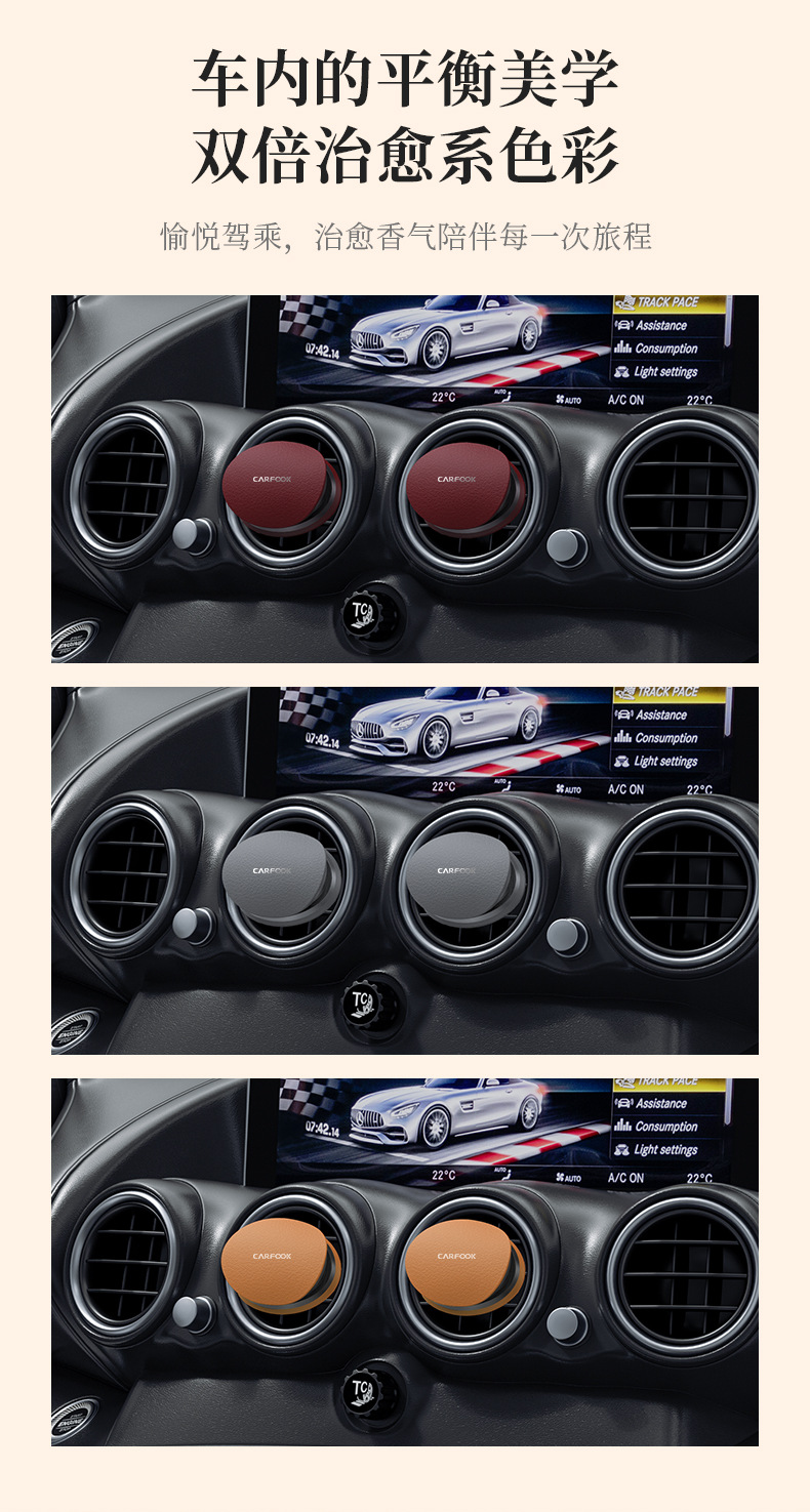 Internet Celebrity Car Fragrance Car Perfume Ornaments Air Outlet Diffuser Aromatherapy Perfume Beads Balm Long-Lasting Fragrance