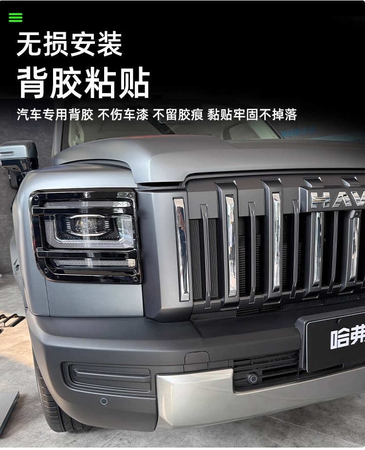 25 Models of the Raptors Fuel Version Front and Rear Light Covers, Headlight Covers, Taillight Covers, Front Light Shells, Headlight Masks, Transparent Modification Parts