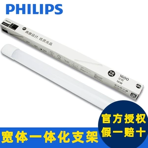 Philips, светодиодный офисный светильник, прямоугольный светильник, лампа