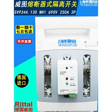 ���Drittal�۔�����SV9343.130ĸ��ʽ���x�_�PNH1 250A��·��690V