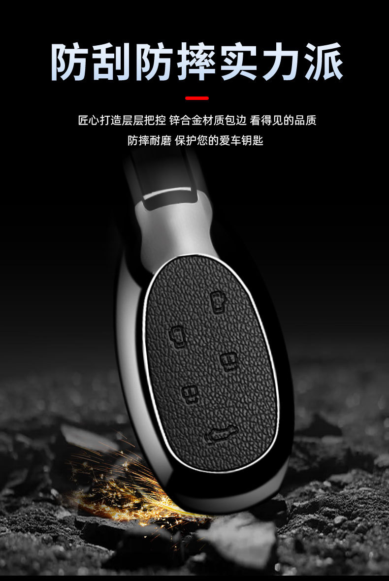 Suitable for JAC Ruifeng RF8 key case set, 2025 model Ruifeng RF8 PHEV Hongmeng Zhiling version alloy metal shell
