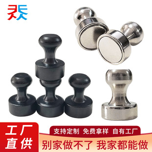 强力磁钉金属强磁图钉办公书画磁铁国画毛毡金属磁钉防摔现货批发-阿里巴巴