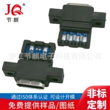 type-c��ˮĸ��16p��PCB���p5.1K���ĸ�^����B�������ݽz��
