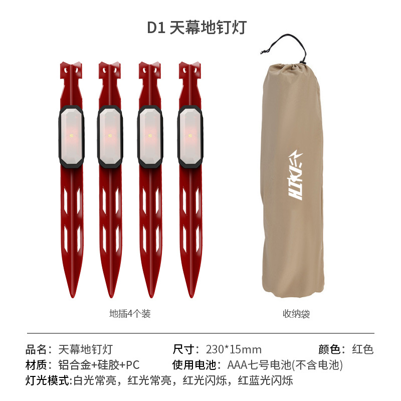 Nuevo tipo de lámpara de clavos de tierra al aire libre lámpara de campamento fija aleación de aluminio de alta resistencia clavos de tierra larga duración lámpara de advertencia impermeable