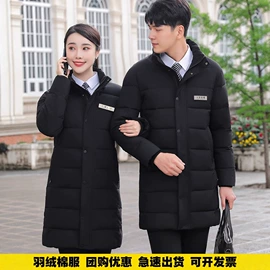 工作制服;工装、制服;围裙、袖套