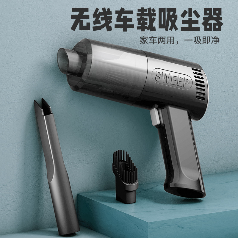 Portable car vacuum cleaner high power strong suction wireless charging handheld small vacuum cleaner for car and home use