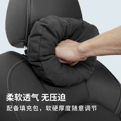 Headrest series X1/X3/X5/X6/X7 car seat