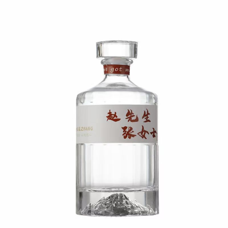 高档高颜值结婚喜宴酒瓶空瓶密封加厚结婚玻璃白酒瓶全套礼盒喜庆|undefined