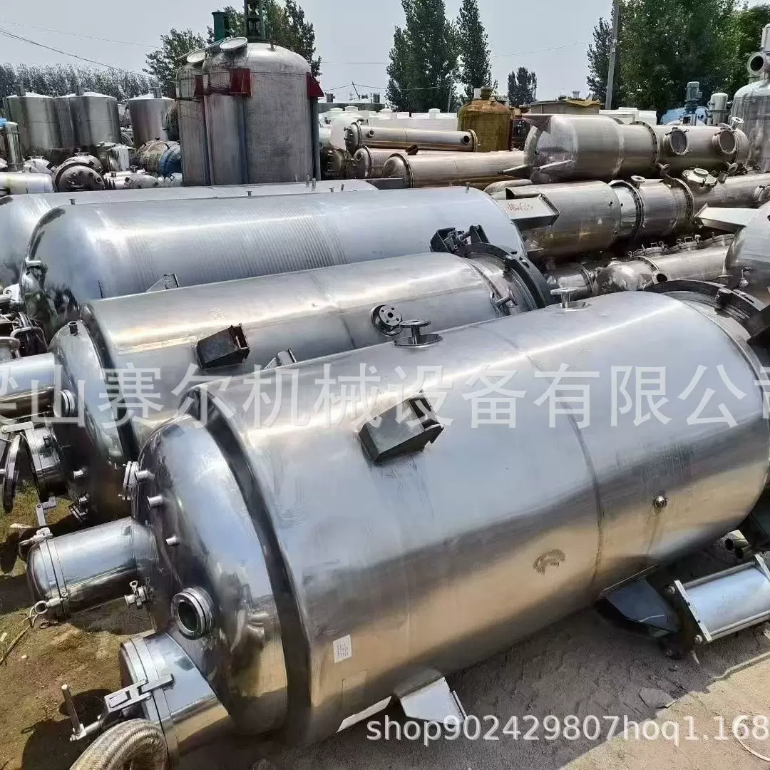 二手多种型号提取罐 不锈钢浓缩植物油提取设备 静态真空提取罐