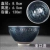 ⊙When tea turns to gold-Bouquet of Flowers Mouth Type 130ml