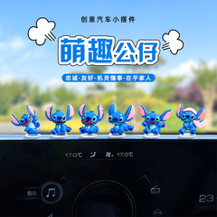 クリエイティブでかわいい車の装飾品漫画ステッチ車の装飾品電気自動車のセンターコンソール画面の装飾
