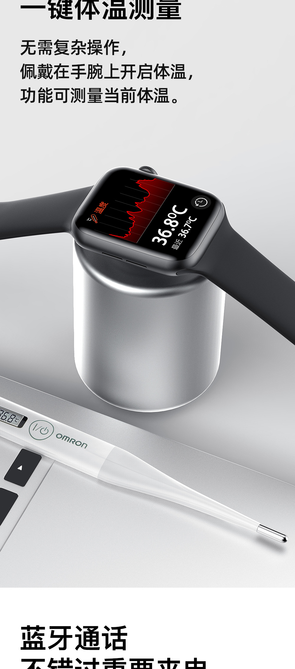 Montre sport Appel Bluetooth - Ref 3439565 Image 16