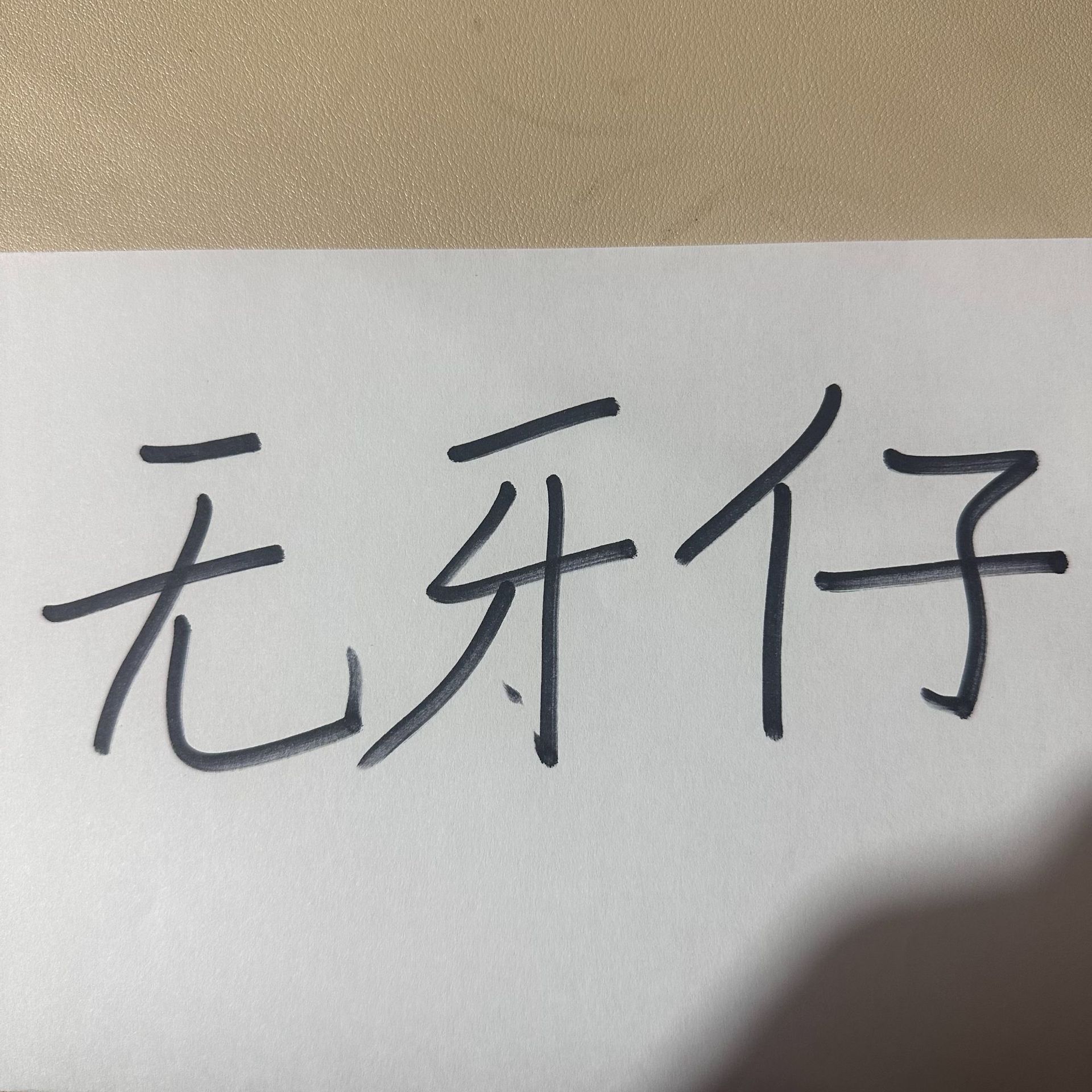 Toothless Birthday Gift Plush Toy Doll Bed Dormitory Cloth Doll Cute Girl Children Valentine's Day Explosions