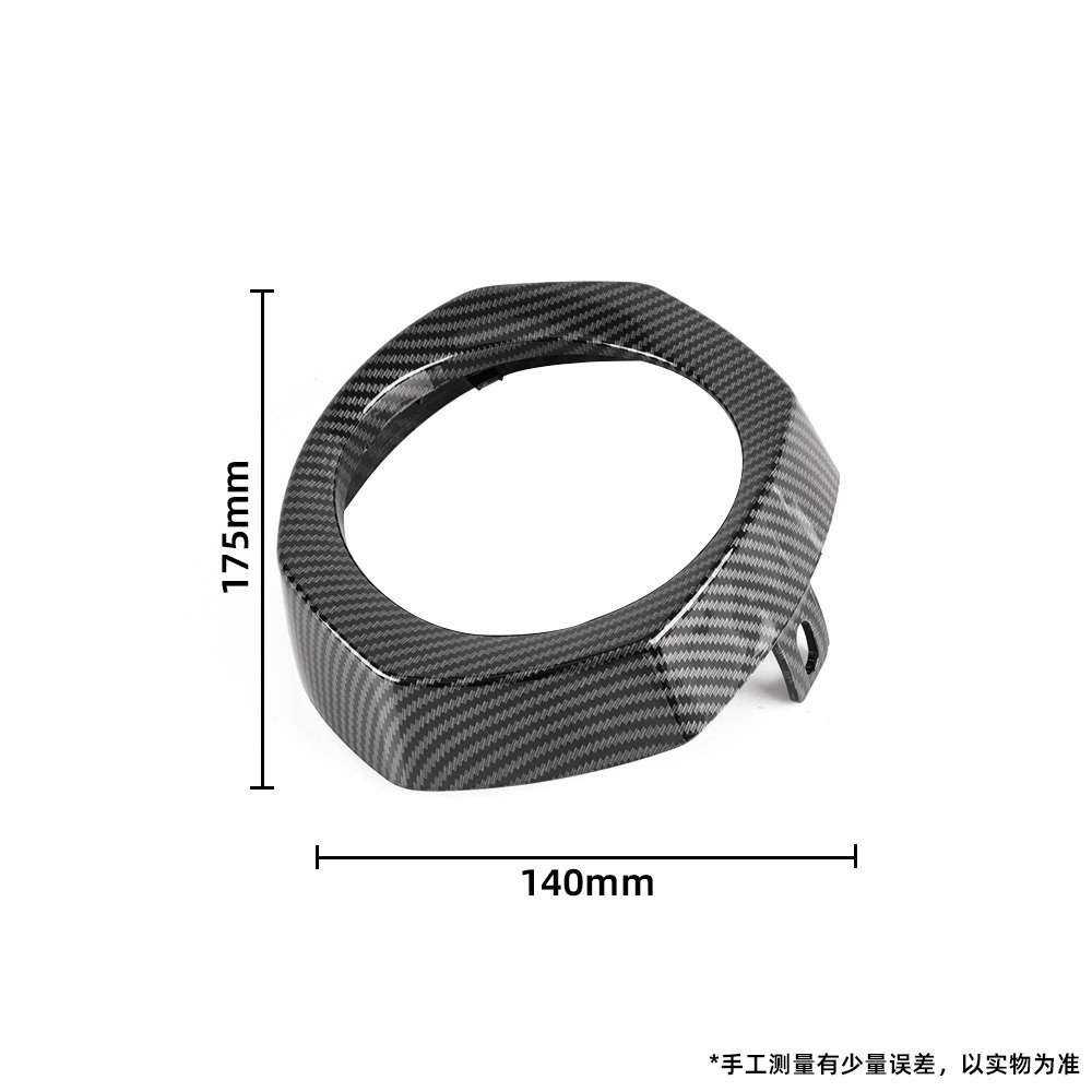 Suitable for 22-26 Honda Giorno 125 Modified Motorcycle Body Parts, Water Transfer Printing Texture Decorative Shell