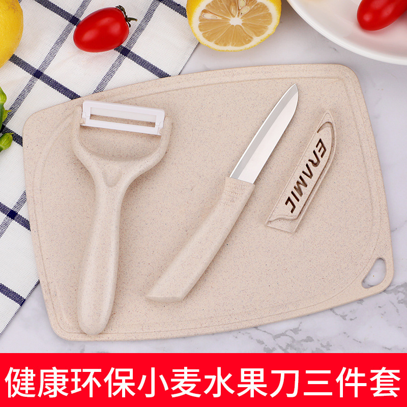 Cuchillo de frutas de acero inoxidable conjunto de cuchillo de planador de melón doméstico dormitorio para estudiantes lindo cuchillo de pelado portátil conjunto de tres piezas