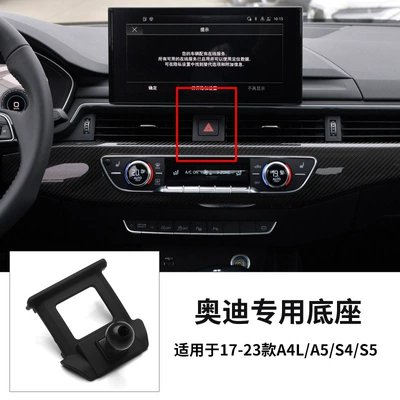 Holder Snap-On Type, Car phone holder - 17-24-audi-a4la5s4s5