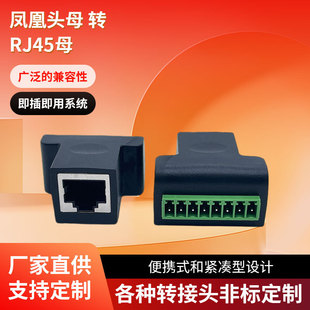 RJ45�D8P�D���^ �P���^180�Ȕ�����ݔ�^�D���^�D�Q�^type-c