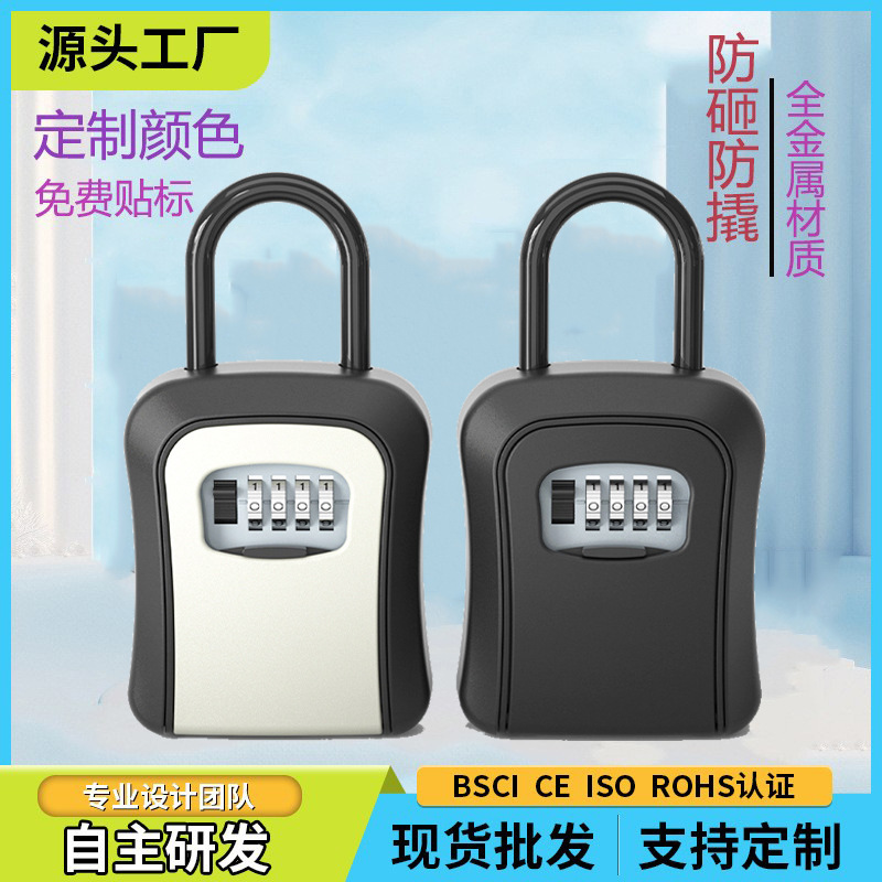 安価な大型吊り下げ式クロスボーダーkeyboxパスワードキーケース半金属4人家庭屋外用パスワードケース|undefined