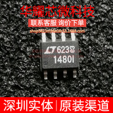 LTC1480IS8 ȫ��ԭ�b �zӡ1480I ���bSOP-8 RS485�հl��