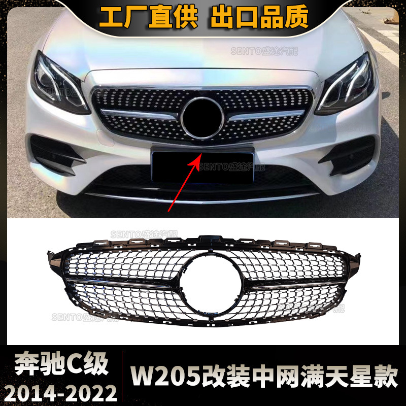 Suitable for Mercedes-Benz C-Class W205 14-22 Years, Starry Amg Gt Style Grille with Vertical Slats Modification