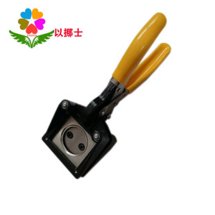 Enos trademark tag sticker printing paper scissors shaped image cutter 4.47cm handheld photo cutter
