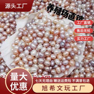 Natural pearl loose beads weighing jin rice beads diy handmade necklace bracelet with holes for Buddha manza fortune tree medicinal beads
