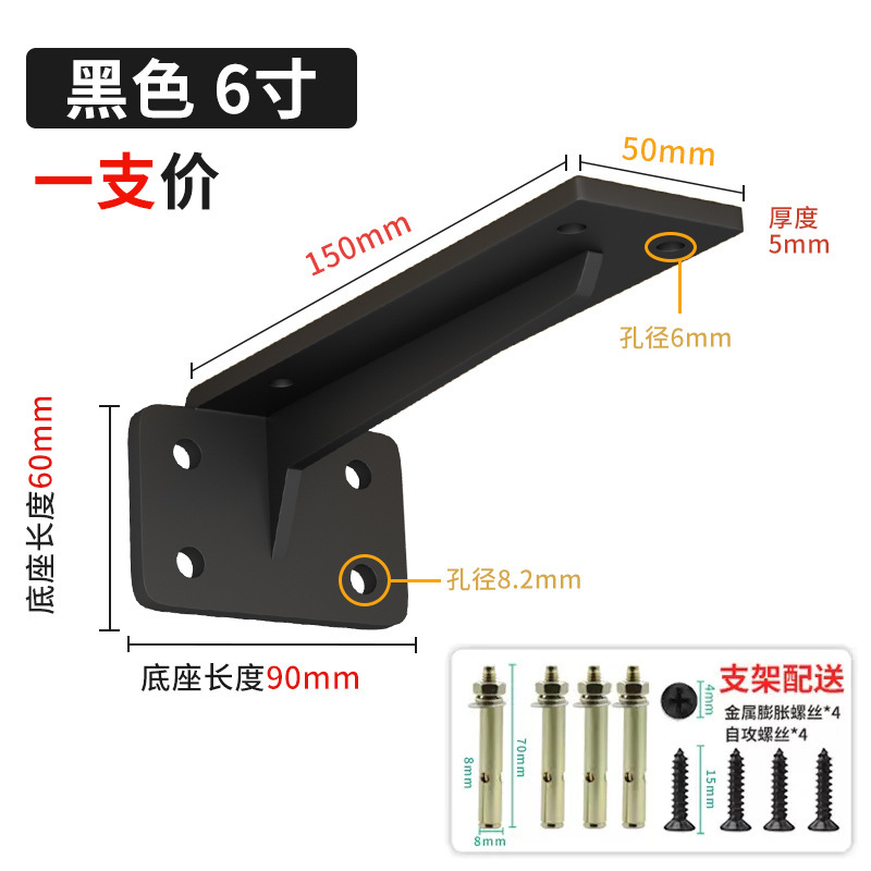 ステルス三角スタンド壁掛け厚手プレートスタンドt型懸濁スタンドプレート隠し展示棚卸売り|undefined
