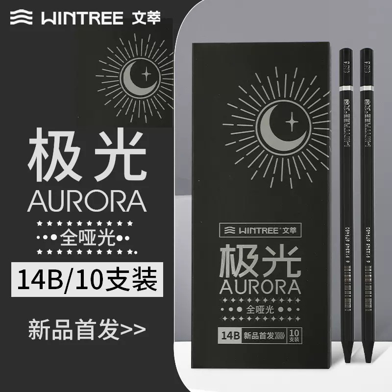 WenZui 98k pluma de carbón especial para estudiantes de arte para lograr sueños de bocetos de carbón suave pluma de carbón de carbón de carbón suave 16b Aurora