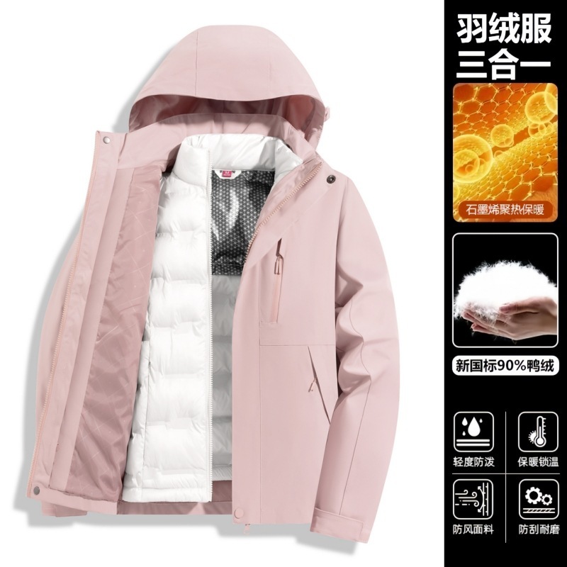 骆陀同款羽绒冲锋衣男女三合一防风防水两件套90白鸭绒登山服外套|undefined