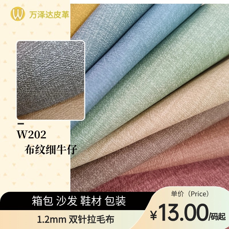 Polyurethane denim cloth