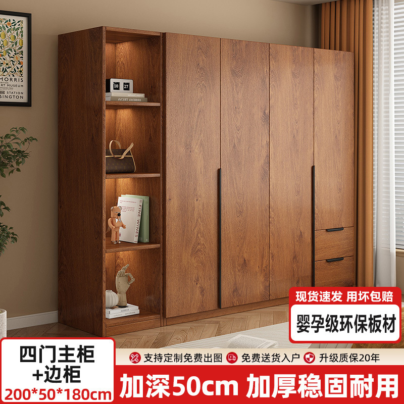 衣柜家用卧室出租房用小户型木质收纳柜子2025新款简易挂衣橱|undefined