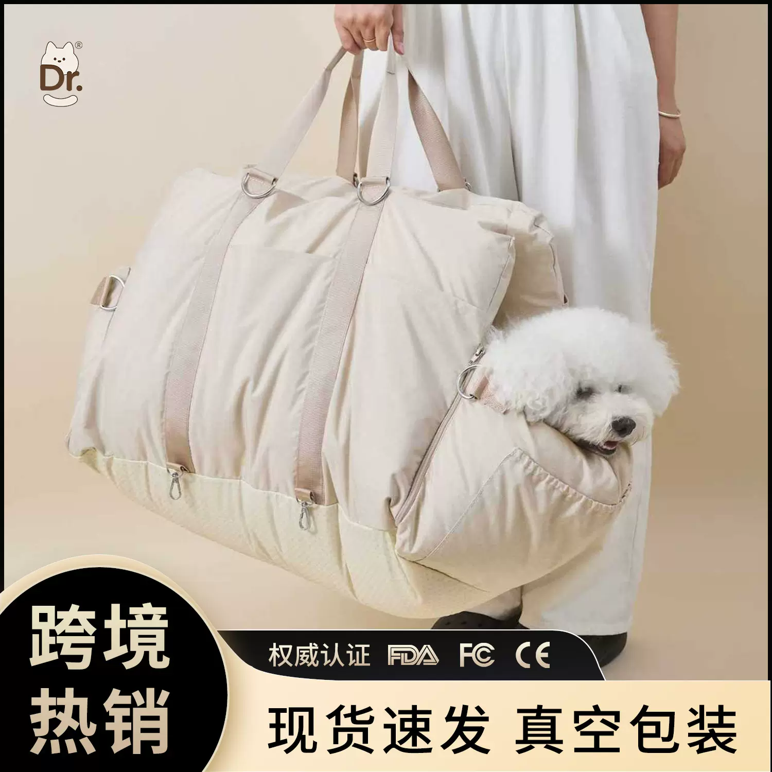 宠物车载狗窝猫窝外出旅行 一窝多用猫狗通用 安全座椅神器安全椅