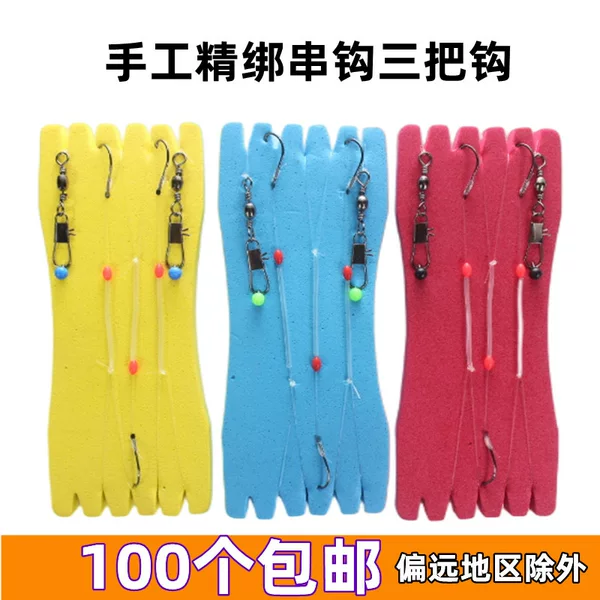 Handmade with leather tube string hook thread set anti-winding suit crucian carp prickly yellow spicy diced string hook 3 hooks pill world fish hook