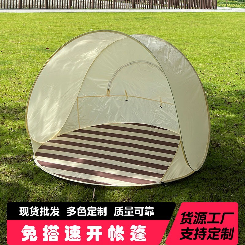 アウトドアテントポータブル折りたたみワンボタンキャンプテント日焼け止め防水ピクニックサンシェードビーチテント|undefined