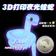 �羳3D��ӡ������¿�����ȫ���P���Ʉ����wģ������[���������